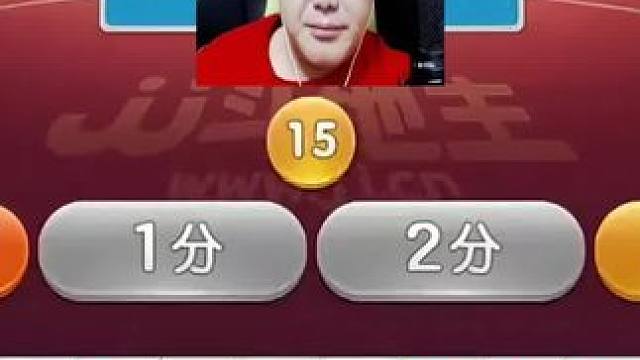 #瓜子二手车 #jj斗地主 #斗地主的百种姿势 #游戏日常