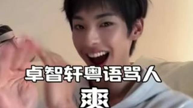 智轩真是好闺闺 #奇洛李维斯回信 #陈挽 #赵声阁 #漫播 de#广播剧