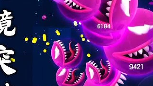 别眨眼，来自球球的濒死操作！#球球大作战君山 #球球大作战 #球球大作战闪击战