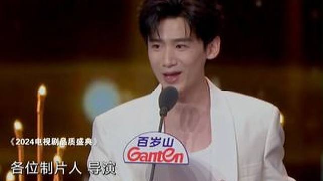 不是科班出身的白敬亭 《2021 电视剧品质盛典》勇敢求职，下台后便拿到《开端》offer，见证努力