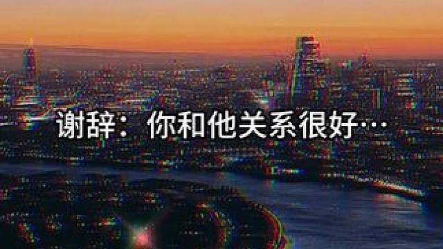 太酸了 #她的小梨涡 #小说 #广播剧