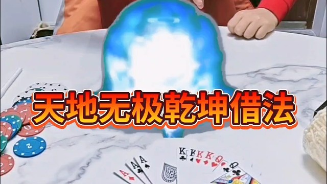 凤凰涅磐，浴火重生