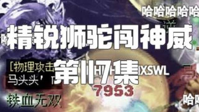 我悟了！原来毒王是对我的救赎！ 