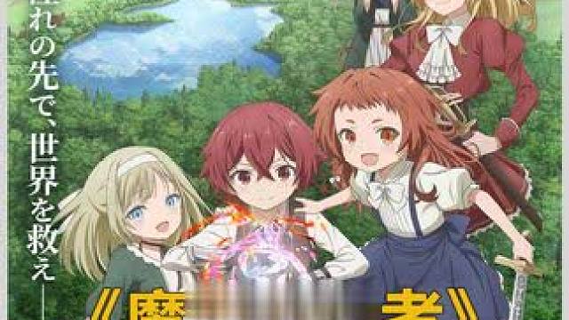 一月新番：男人不相信世界上有幽灵，结果下一秒就惨遭打脸！ #二次元 #动漫解说 #一月新番 #动漫推