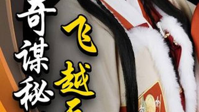 这盘来自顶尖象棋高手的残局，你能解吗？#喜欢象棋关注我 #jj象棋游戏 #人生如棋 #棋牌