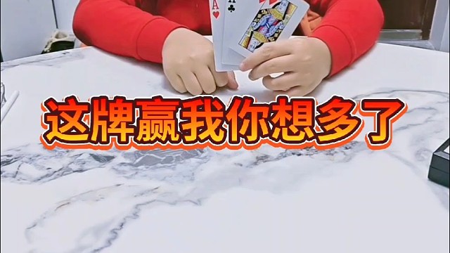 你是在哪来的自信呢