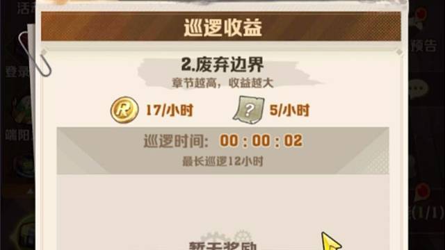 向僵尸开炮bt破解版