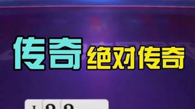 #jj斗地主最牛操作 #是时候展现真正的牌技了 #这操作都看傻了