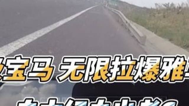 民间曼岛发车 雅马哈被秀成麻瓜#机车#瓜子二手车 #螺纹钢八字