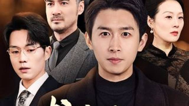 #百亿好剧好看计划 #新剧来袭 #短剧新番计划 #热门短剧推荐 #求你们别再说爱我