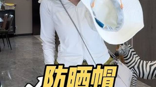 可咸可甜的渔夫防晒帽男生女生都可以戴，刚上新就谈到了合作价，放心冲#蕉内 #蕉内防晒帽 #渔夫防晒帽
