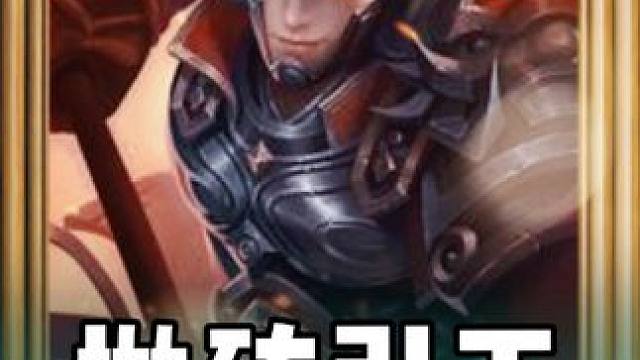 三国冰河时代，抛砖引玉，非顶氪养成流是否可行？#三国冰河时代 #三国冰河时代攻略 #三国冰河时代礼包