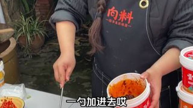 胖妹家向料不仅可以煮面还可以拌凉菜哦！#农村美食 #下饭神器 #乡村味道 #调料