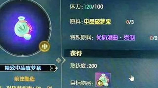 逆水寒黄金服，最新 #逆水寒ol #逆水寒好玩不花钱 #逆水寒黄金服 #黄金服#新逆水寒