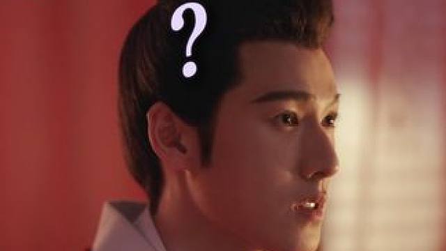 大婚之夜，窦昭表示有一样东西自己藏了很多年要给宋墨看，宋墨坐立难安，偷瞄窦昭，期待满满，宋墨你小汁在