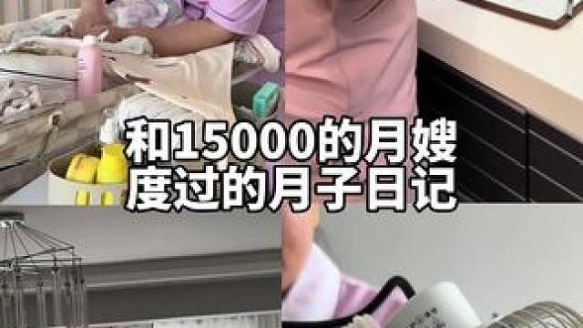 有小泡芙的每一天都好快乐好幸福啊#日常vlog #月子记录 #分享生活