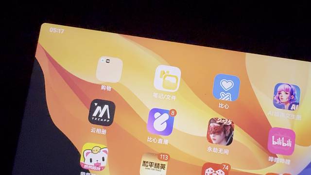 陪玩的一天日程