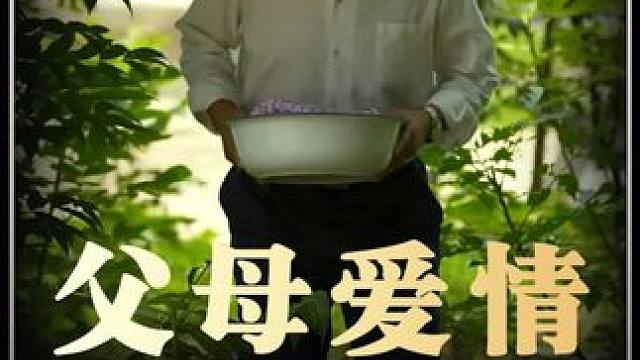 安杰与江德福婚后首次较量，江德福完胜 #电视剧解说 #父母爱情