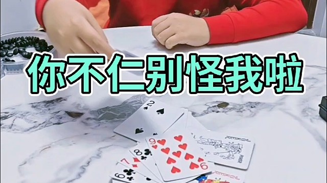 你这点也太背了吧？