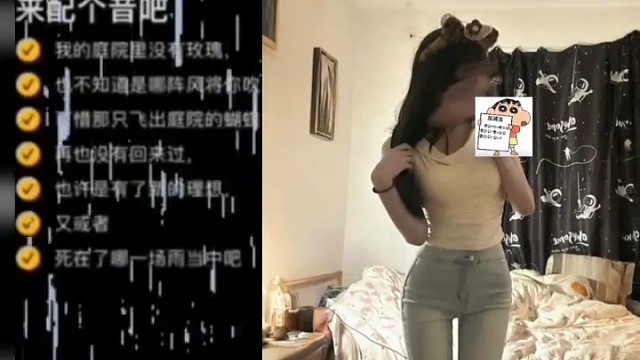 我的庭院里没有玫瑰～