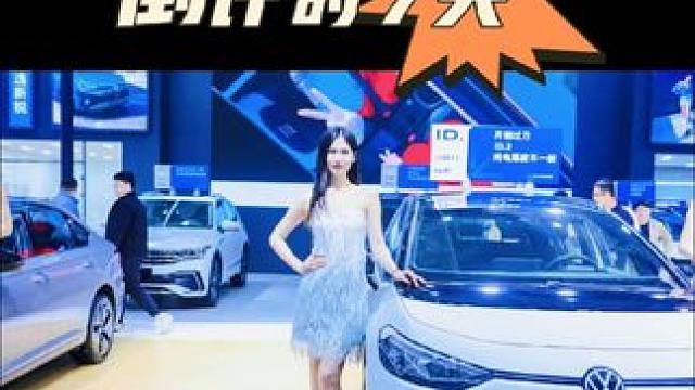 倒计时7天 3月21-23日 官方大展首秀西海岸#车展车模 #2025西海岸车展 ##闪亮登场 #优