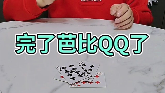 好啊你自作自受是吧