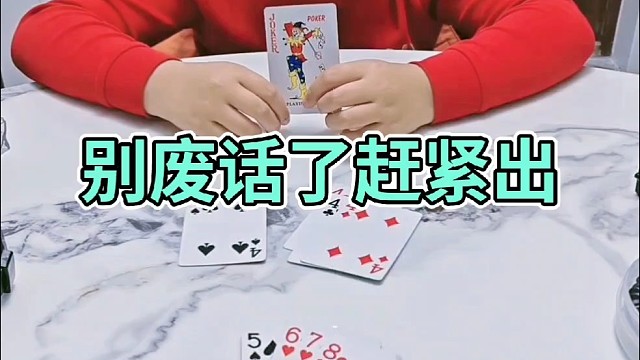 这局我该如何破？