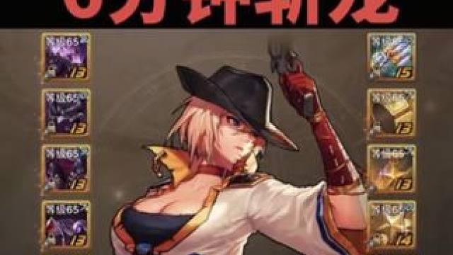 零氪+15武器6分钟单刷世界boss雷龙 