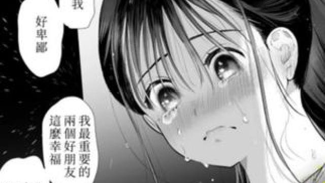 你们漫画界发展是不是有点太快了？#二次元#漫画解说 #日漫#抽象