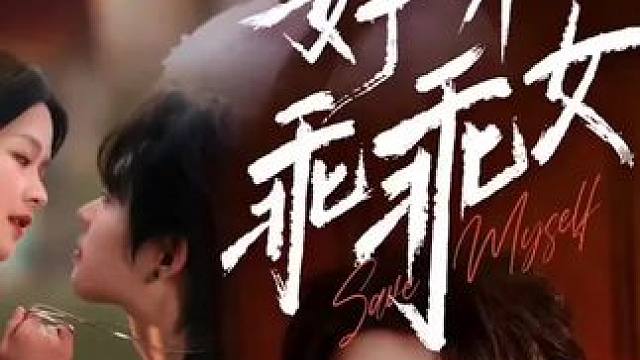 #因为一个片段看了整部剧 #热门短剧推荐