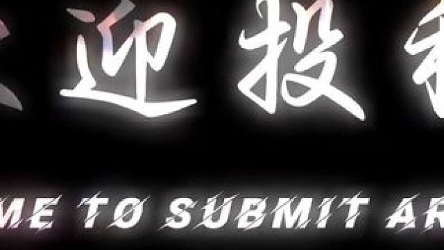 县城文学摄影大赛 欢迎评论区分享照片 #风景是治愈心情的良药 #生活应该是自由的摄影 #风景是治愈心