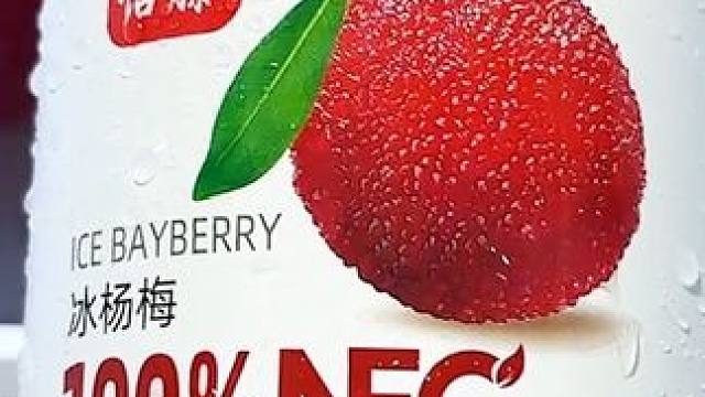 两大桶足足5斤装的杨梅汁，到手居然才这个价 #夏日必备 #仙女必备 #谁懂啊真的很好喝 #好喝不贵 #饮品推荐