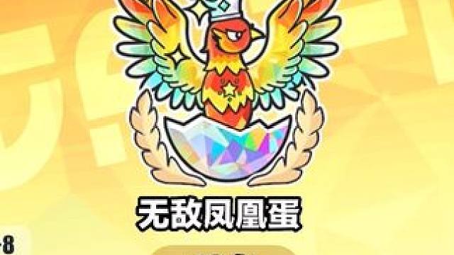 3600分单排全局思路（号卡匹配卡的厉害，分上不去）#打卡一百张蛋仔地图#蛋仔派对#蛋仔蛇年巳不可挡