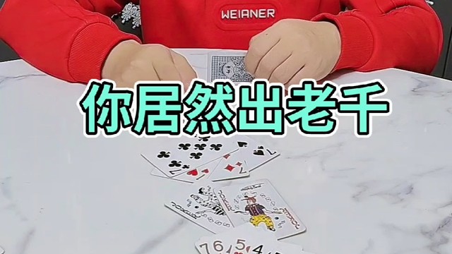 差一点我就得手了