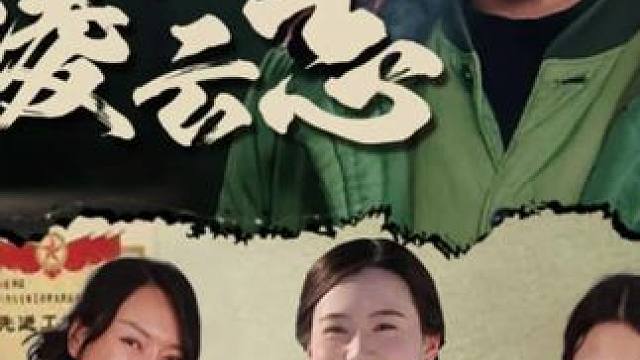 #谁能夺我凌云志 #因为一个片段看了整部剧 #大结局