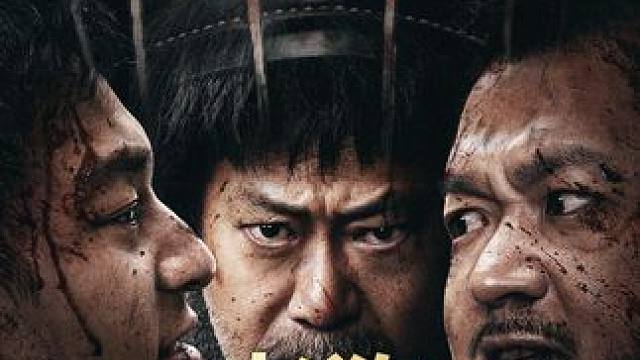 硬核犯罪动作片#电影老狗 燃爽来袭！刀劈斧砍，生猛高燃！帮派内斗混战火拼，狠人集结黑吃黑！