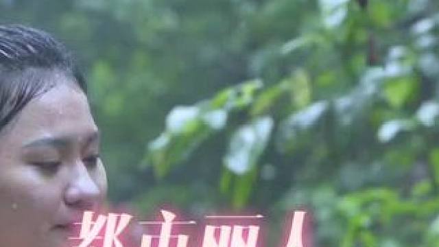 #原创视频 #我要上热们 #野外生存#户外露营 #上热搜