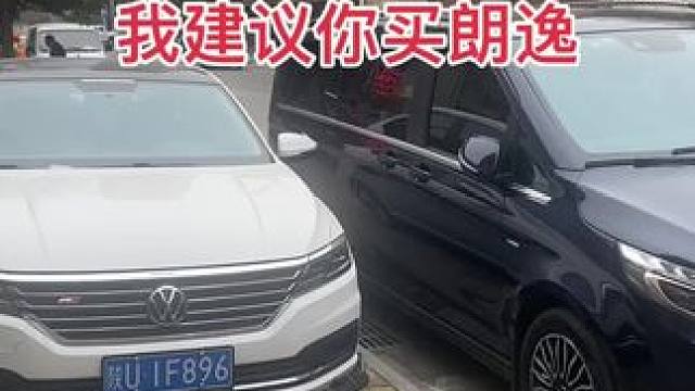 如果你有10万我建议你买朗逸，既省油又成熟稳重大气，三大件还稳定