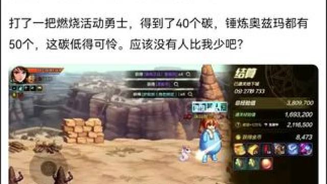 #旭旭宝宝 #dnf地下城