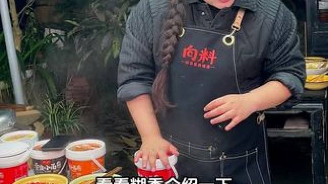 胖妹给大家介绍糊香口味小面调料