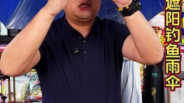 野营者头戴式钓鱼伞 不想大包小包出去钓鱼，就可以带上这个头戴式钓鱼伞，收纳方便，而且遮阳和避雨的效果