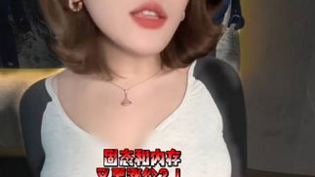 固态硬盘和内存条也要涨价？！没完了是吧？ 到底啥时候才能回到白菜价啊？？我只是想存点学习资料啊！！#