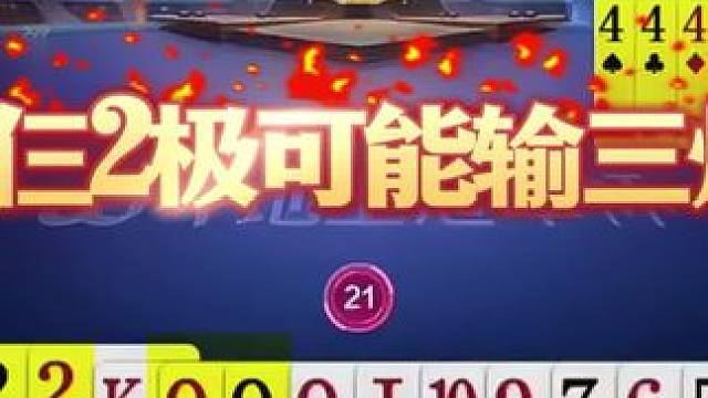 #jj斗地主 #斗地主残局 #斗地主的百种姿势 #是时候展现真正的技术了