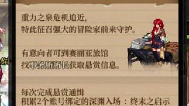 dnf这都出的什么活动啊#dnf超越者激励计划 #dnf #dnf维纳斯美神归来 #地下城与勇士 #