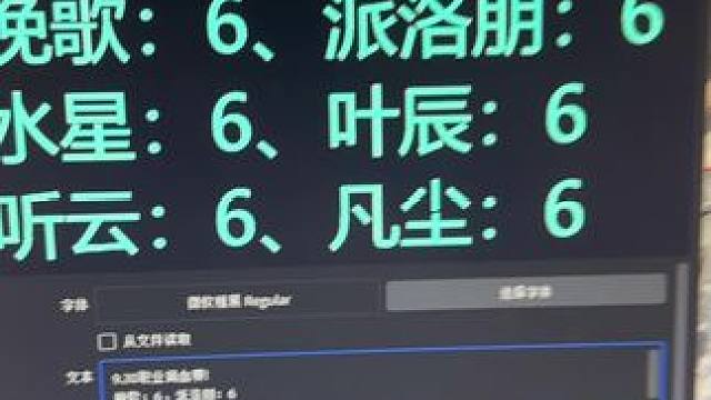 我发布了一个新视频，快来围观吧！