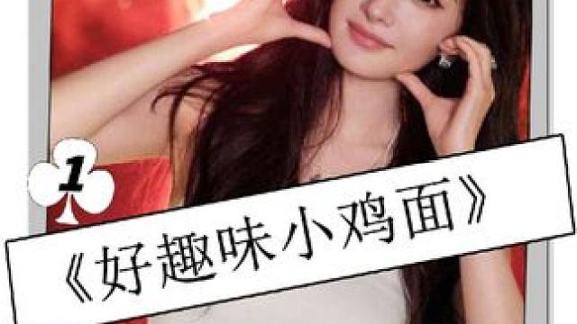 高端的商战往往采用最朴素的手段，干脆面怎么也能吃出惊喜了 #好趣味干脆面 #活动 #红包 #商战