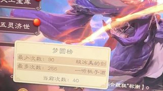 #三国杀#游戏日常 我说我不想要250