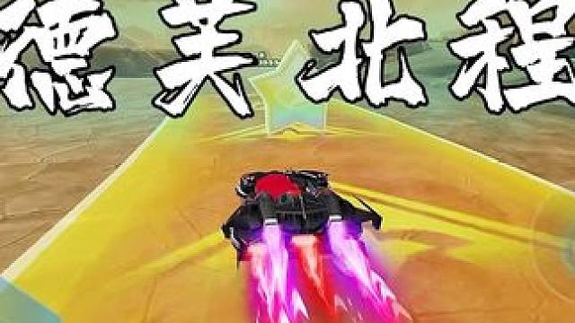 歌帅还是哥帅？