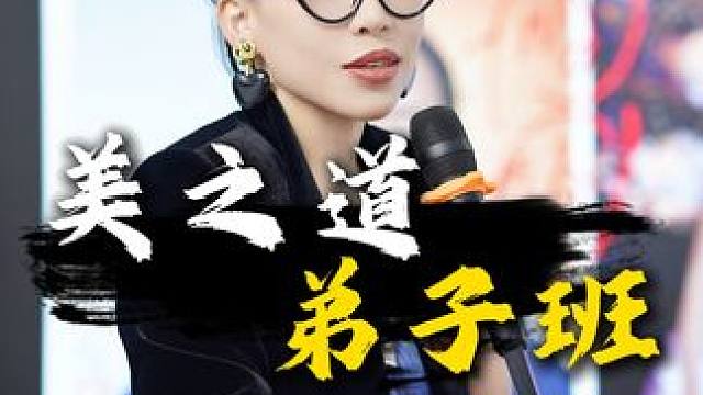 我希望有更多同频者，一起借助美学力量重塑生命维度！#形象管理 #形象美学 #freya线上诊断 #F