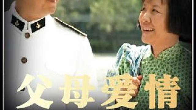 都说婆媳是天敌，却忘了姑嫂也自带对抗属性 #电视剧解说 #父母爱情